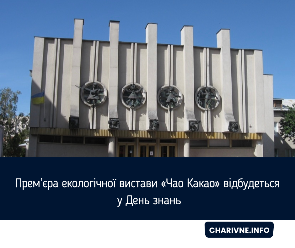 Фото ілюстративне